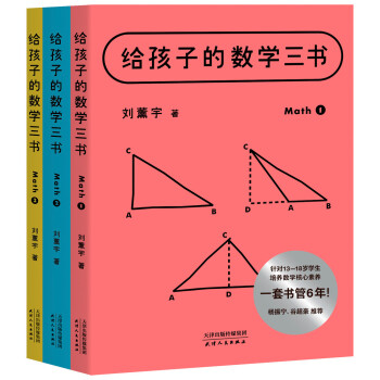 oӵĔ(sh)W(xu)(sh)(sh)W(xu)Ȥζ+RՄW(xu)+(sh)W(xu)Ĉ@أӌ(du)(sh)W(xu)](mi)dȤˢ}ྚ߀ղ˽}@ו(sh)Q