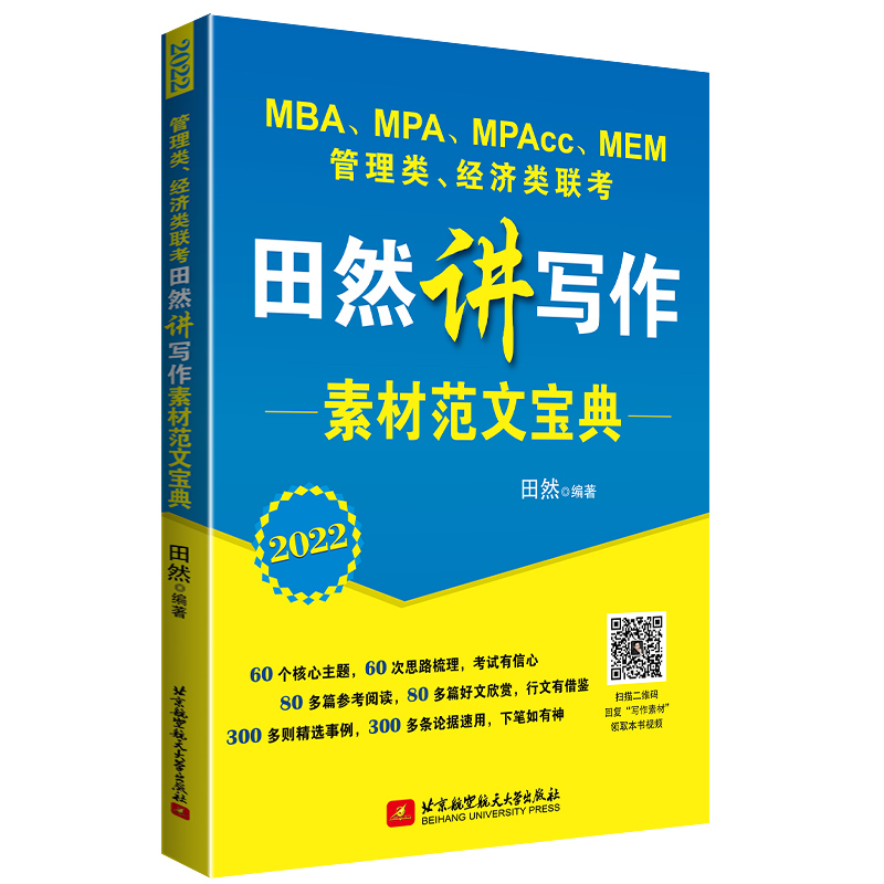 2022 MBAMPAMPAccMEM(jng)(lin)ȻvزķČ 199(lin)C
