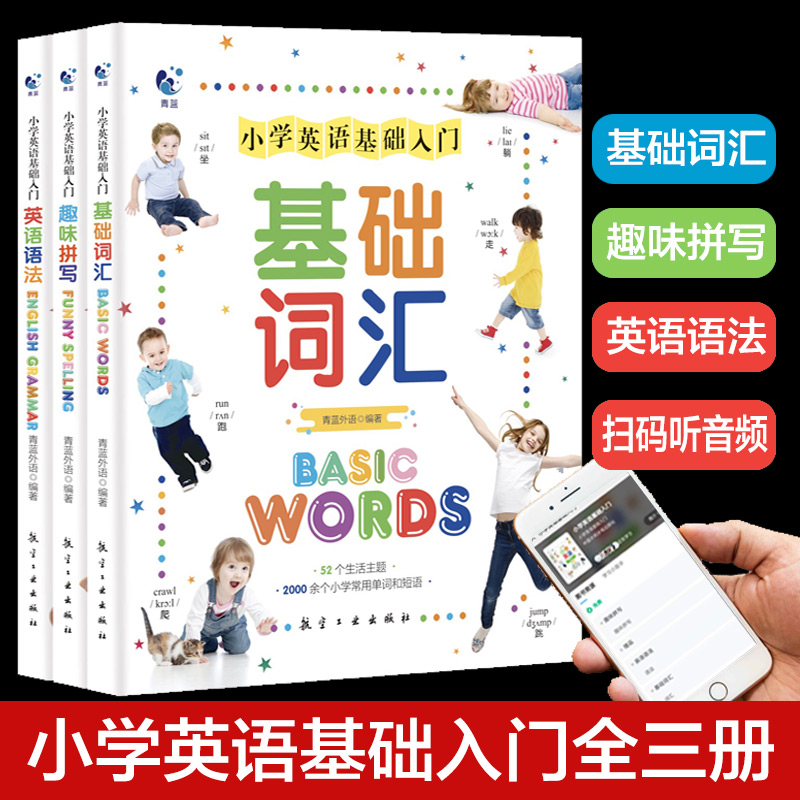 СW(xu)ӢZA(ch)Tȫ(c)СW(xu)ӢZ~ӛ꼉(j)ӢZZA(ch)֪R(sh)Ӗ(xn)