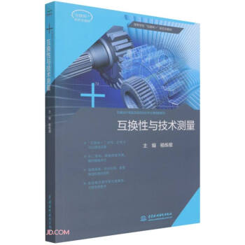 Qcg(sh)y(c)(ߵȌW(xu)(lin)W(wng)+ΑB(ti)̲)/C(j)еO(sh)Ӌ(j)켰Ԅ(dng)I(y)nȺϵ