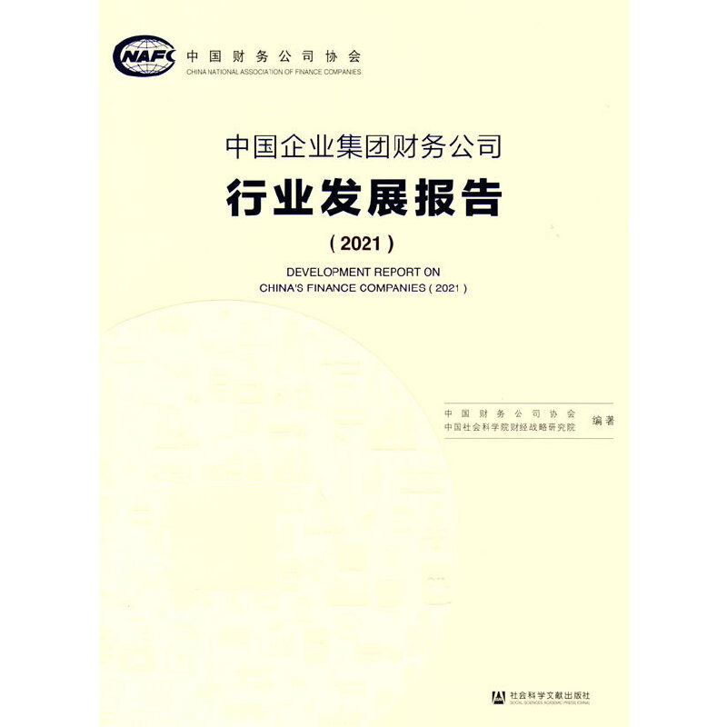 ЇI(y)F(tun)ؔ(ci)(w)˾ИI(y)l(f)չ(bo)棨2021