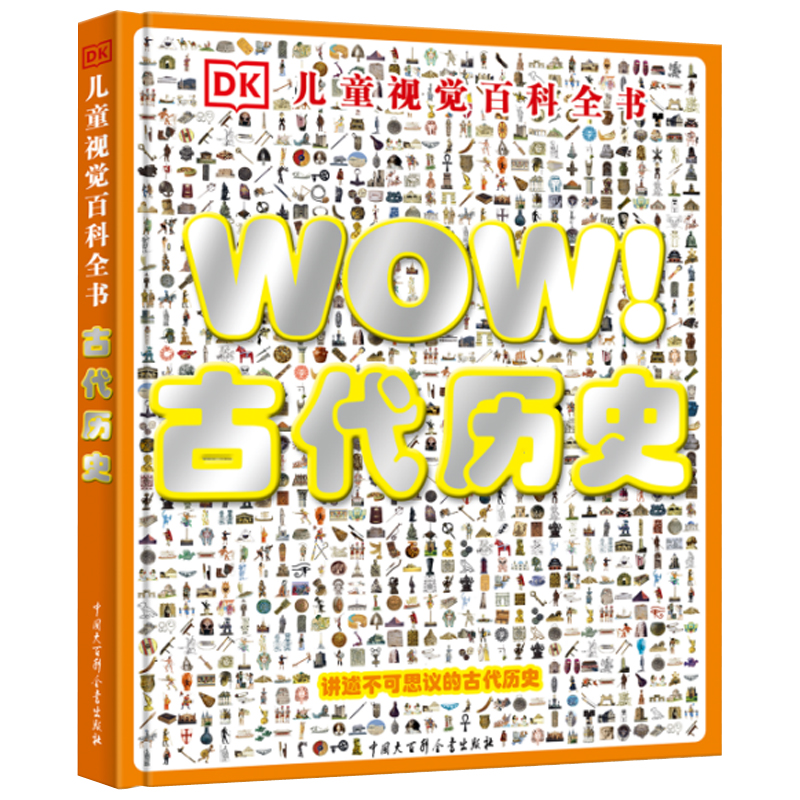DKͯҕXٿȫ WOWŴvʷ