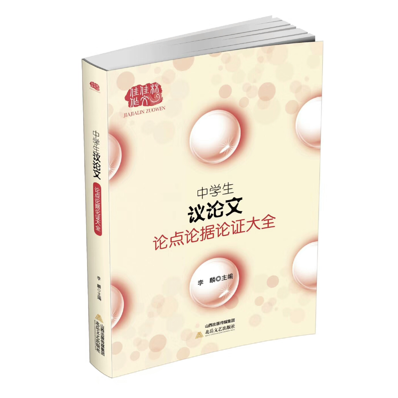 ЌW(xu)hՓՓc(din)Փ(j)ՓCȫ v+M+c(din)u ʮٰ棬u(y)׿