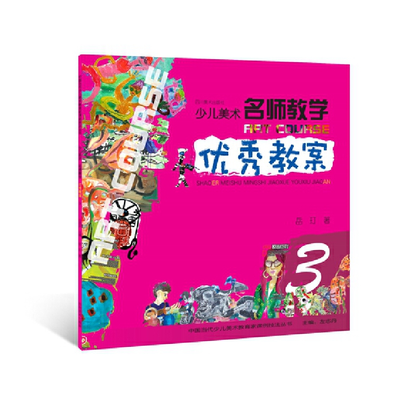 كg(sh) ̌W(xu) (yu)̰ 3Їكg(sh)n