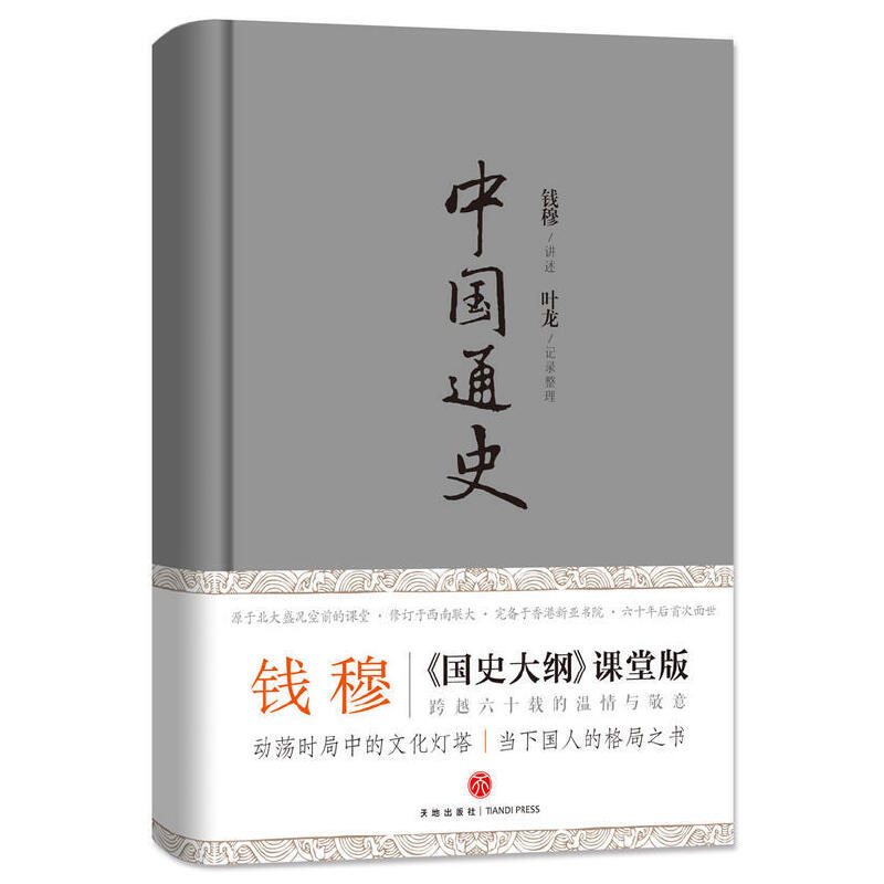 Ї(gu)ͨʷ(dng)(dng)bʷW(xu)X(qin)¡(gu)ʷVnð棬ʮ״!