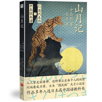 ɽӛ˿]ձ񼉡СfxձЇZ̿ƕ