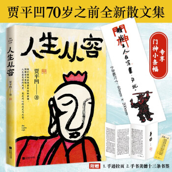 ݣڱWб֏ݣZƽ70q֮ǰȫɢļ(chung)50꾫⣩