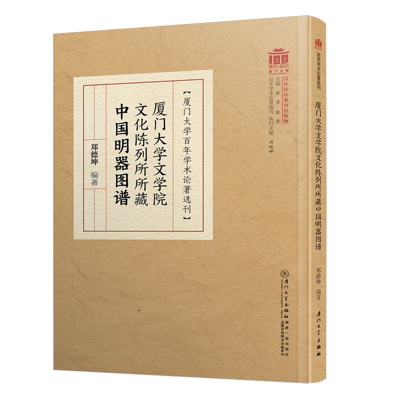 �B�T��W(xu��)�ČW(xu��)Ժ�Ļ�����������Ї�(gu��)�����D�V/����W(xu��)�g(sh��)Փ���x��