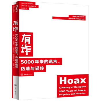 p5000ec{