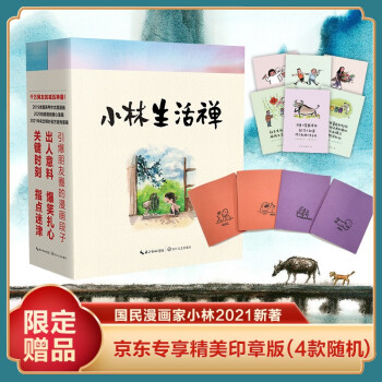 СUС2021Ȥ־ճpůՈ]2019߿}̖ƪ<font class=dot>...</font>