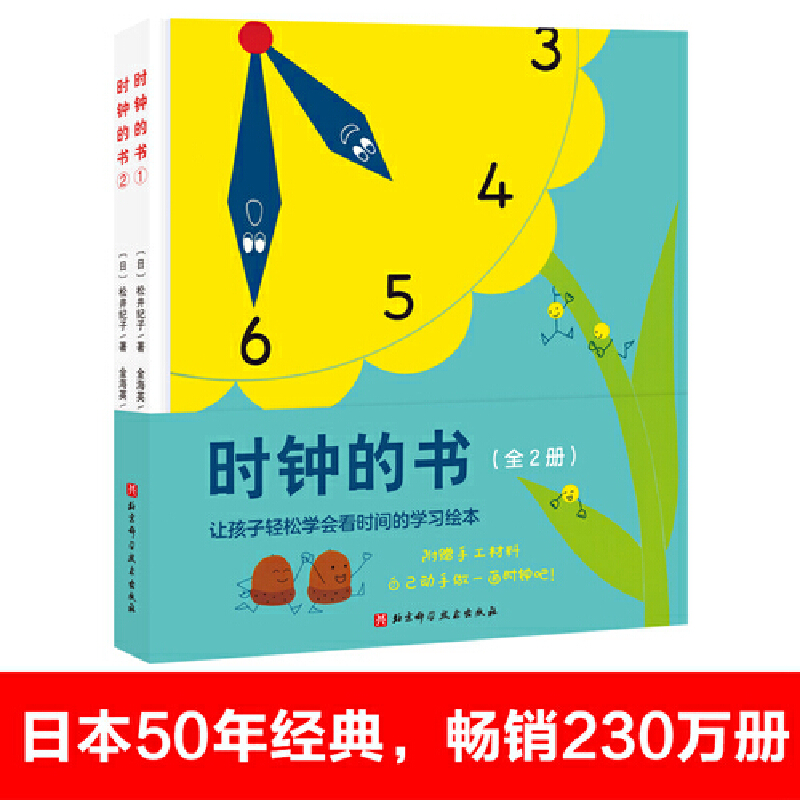 r(sh)犵ĕȫ2(c)ٛ(zng)ֹϣԼ(dng)r(sh)犣