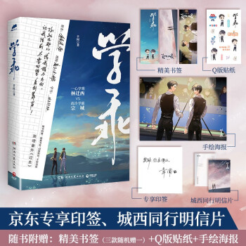 W(xu)ԣ|(zhun)ӡ+ͬСƬS(sh)ٛ(zng)(sh)+QN+L(bo)