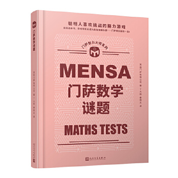  T(mn)_(sh)W(xu)i}ϲg(zhn)XΑx@(sh)ҲЙC(j)(hu)ɞ̾㘷(l)T(mn)_㘷(l)һTT(mn)_ٷڙ(qun)ȫӡ