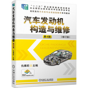 ܇l(f)әC(j)(gu)cS  4 3潛(jng)ȫI(y)̲ČίTu顰ʮ塱I(y)Ҏ(gu)̲ģ