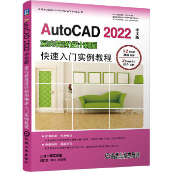  AutoCAD 2022İ҃(ni)bO(sh)Ӌ(j)ƈDT(mn)(sh)̳