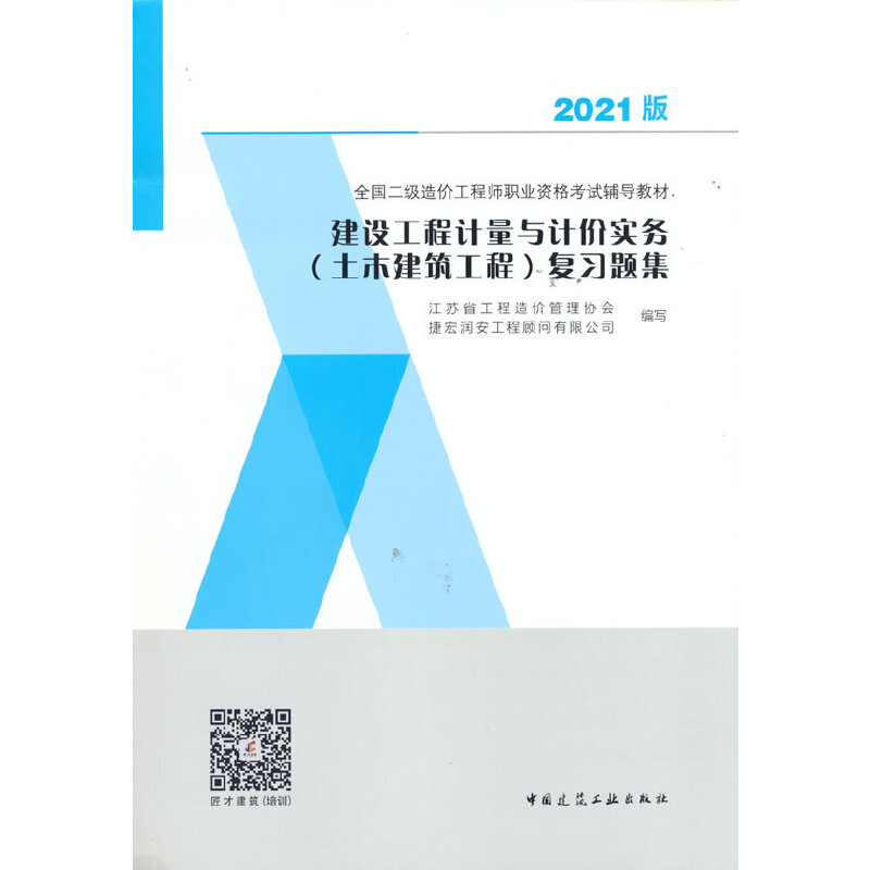 2021O(sh)ӋcӋr(w)ḷ̌(f)(x)}