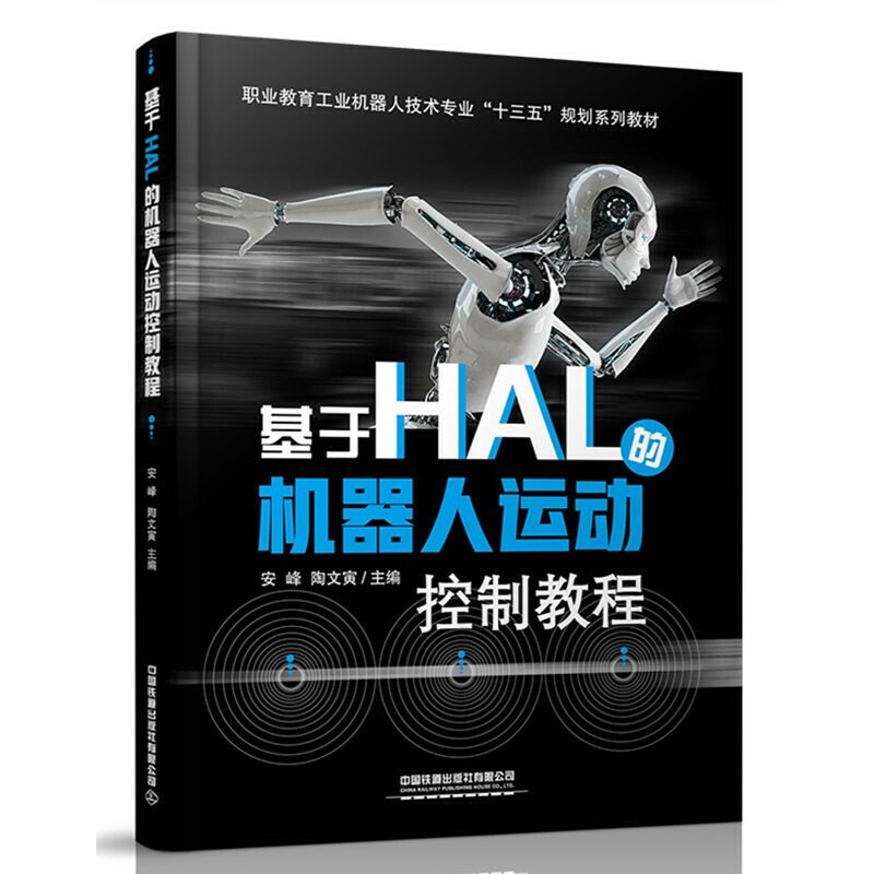 I(y)I(y)C(j)˼g(sh)I(y)ʮ塱Ҏ(gu)ϵн̲:HALęC(j)\(yn)ӿƽ̳