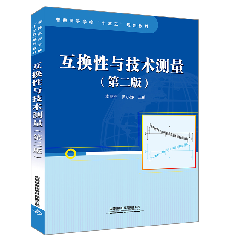ͨߵȌW(xu)ʮ塱Ҏ(gu)̲:Qcg(sh)y(c)ڶ棩