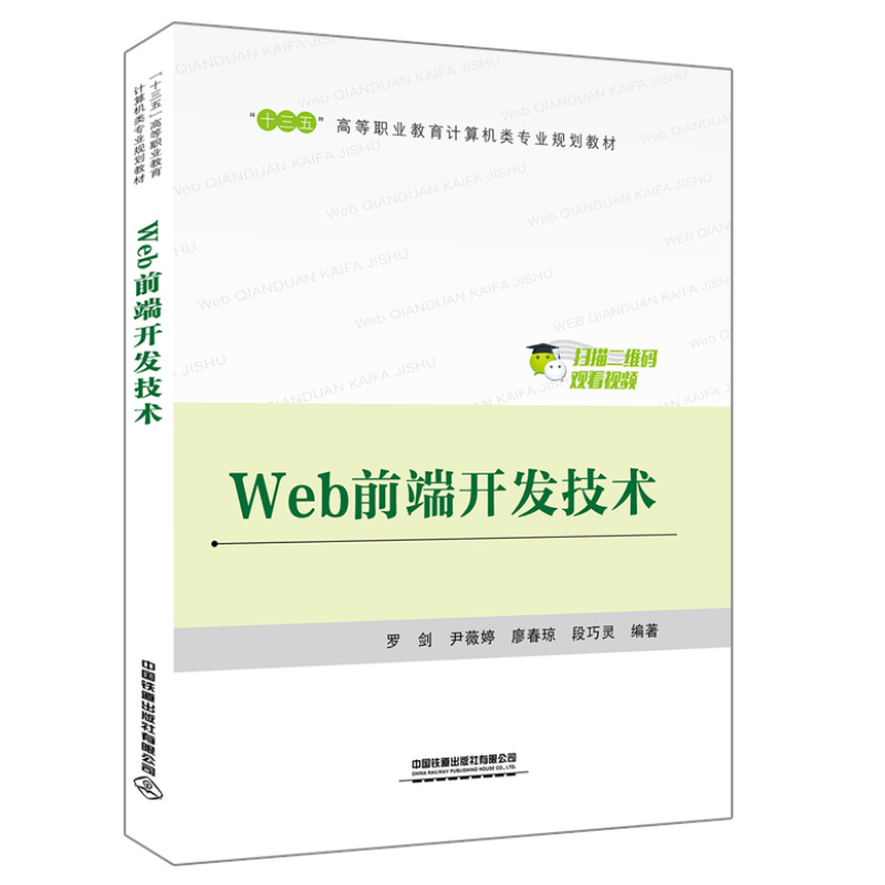 ʮ塱ߵI(y)Ӌ(j)C(j)I(y)Ҏ(gu)̲ģWebǰ_(ki)l(f)g(sh)