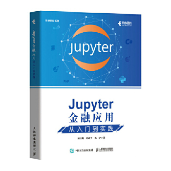  Jupyterڑ(yng) T(mn)(sh)`