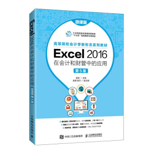 Excel 2016ڕӋ(j)ؔ(ci)еđ(yng)ã΢n 5棩