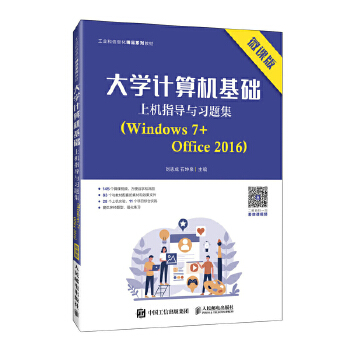  WӋCA(ch)ϙCָc}Windows 7+Office 2016΢n棩