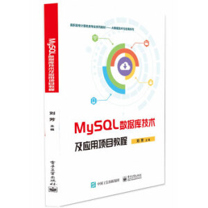 MySQL(sh)(j)켼gĿ̳