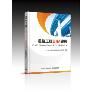 ·BIMģCivil 3D  InfraWorks Tͨc`