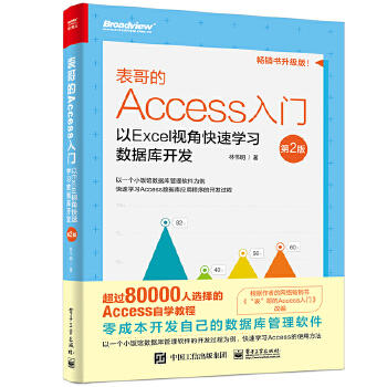  AccessT(mn)ExcelҕǿٌW(xu)(x)(sh)(j)(k)_(ki)l(f)2棩