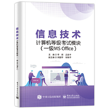  ϢgӋCȼԇģKһMS Office