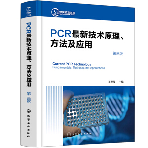 PCR¼g(sh)ԭ(yng)ã棩