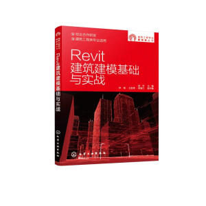 ̌I(y)ΑB(ti)--RevitAc(zhn)