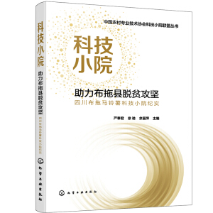 Ї(gu)r(nng)匣(zhun)I(y)g(sh)f(xi)(hu)ƼСԺ(lin)˅(sh)--ƼСԺϿhÓؚ(jin)ĴRƼСԺo(j)(sh)