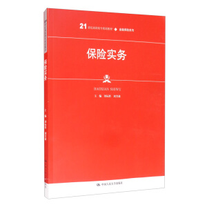 U(xin)(sh)(w)21o(j)ߌҎ(gu)̲ġڱU(xin)ϵͨߵI(y)ʮ塱Ҏ(gu)̲ģ