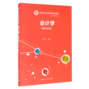 (hu)Ӌ(j)W(xu)MOOC棩¾21o(j)h(yun)̽Ʒ̲ġ(jng)(j)cϵЇW(xu)ʮ塱Ҏ(gu)̲ģ