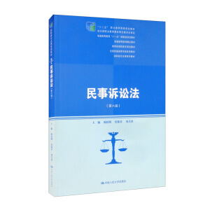VA棩(ߌϵн̲ģʮ塱I(y)(gu)Ҏ(gu)̲(jng)ȫ(gu)I(y)̲ČίT(hu)ͨߵȽƷ̲ͨߵȽʮһ塱(gu)Ҽ(j)Ҏ(gu)̲ߌҎ(gu)̲ģ