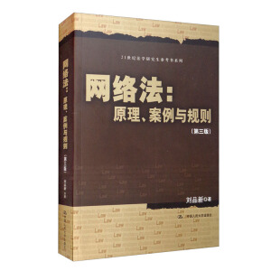 W(wng)j(lu)ԭcҎ(gu)t棩21o(j)W(xu)оϵУ