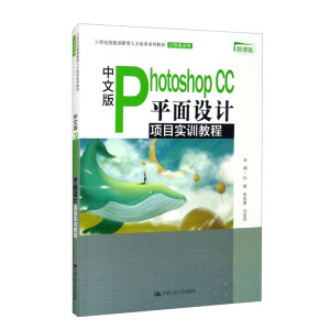 İPhotoshop CC ƽO(sh)ӋĿ(sh)Ӗ(xn)̳̣21o(j)܄(chung)˲B(yng)ϵн̲ġӋC(j)ϵУ