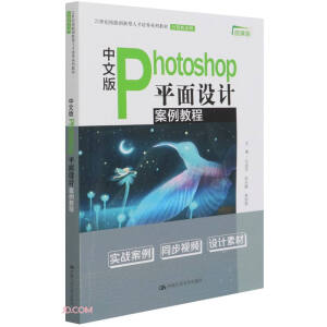 İPhotoshopƽO(sh)Ӌ(j)̳(̘I(y)(sh)ð\21o(j)܄(chung)˲B(yng)ϵн̲ġӋ(j)C(j)ϵ)