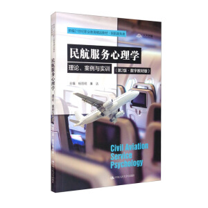 񺽷(w)W(xu):Փc(sh)Ӗ(xn)2桤(sh)ֽ̲İ棩