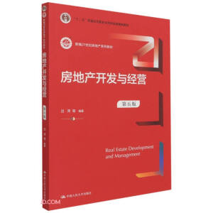 خa(chn)_l(f)c(jng)I棩¾21oخa(chn)ϵн̲ʮ塱ͨߵȽƇҼҎ(gu)̲ģ
