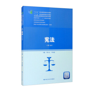 ڰ˰棩¾21o(j)ߵI(y)Ʒ̲ġʮ塱I(y)(gu)Ҏ(gu)̲ʮ塱I(y)(gu)Ҏ(gu)̲(jng)ȫ(gu)I(y)̲ČίT(hu)ͨߵȽʮһ塱(gu)Ҽ(j)Ҏ(gu)̲