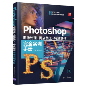 Photoshop D̎+W(wng)+Чȫ(sh)Ӗ(xn)փ