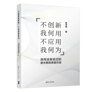 (chung)Һ(yng)ҺΞ--](mi)Ҋ(jin)^(gu)ļ⾫ܜy(c)?j)x