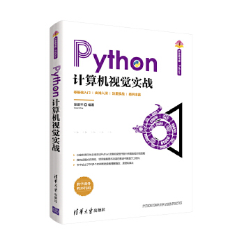  PythonӋC(j)ҕX(zhn)