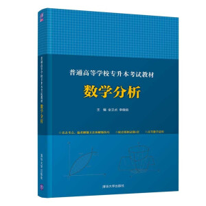 ͨߵȌW(xu)У(zhun)ԇ̲ (sh)W(xu)
