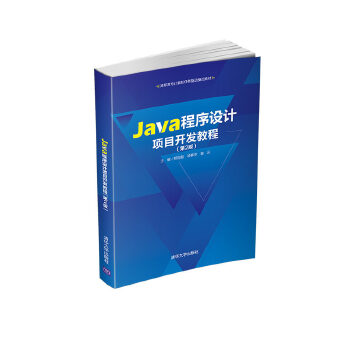  JavaO(sh)Ӌ(xing)Ŀ_l(f)̳̣2棩