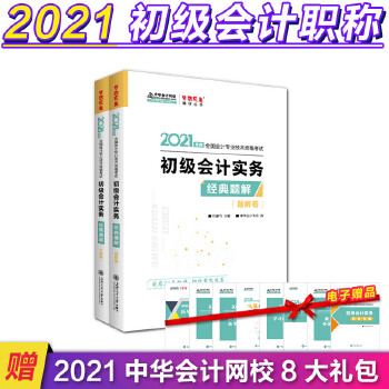  2021(j)(hu)Ӌ(j)Q(jng)}-(j)(hu)Ӌ(j)(sh)(w)ԣ  ٷ̲o(do)