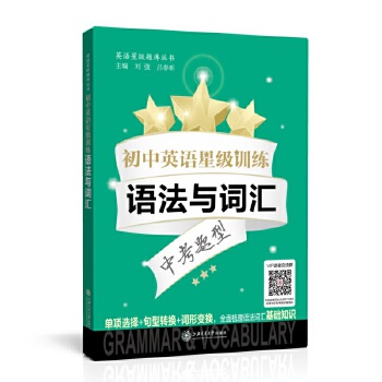  ����Ӣ�Z�Ǽ�Ӗ�������Z���c�~�R��ȫ����