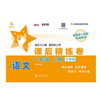  �Z���n�󾫾��������꼉(j��)�σ�(c��)��ȫ�°棩